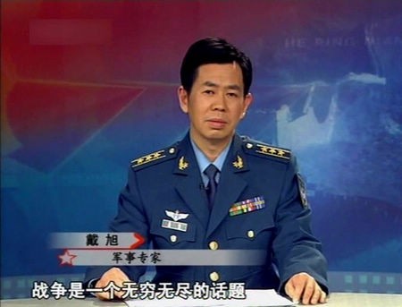 Đại tá Đới Húc - "Học giả" Không quân Trung Quốc